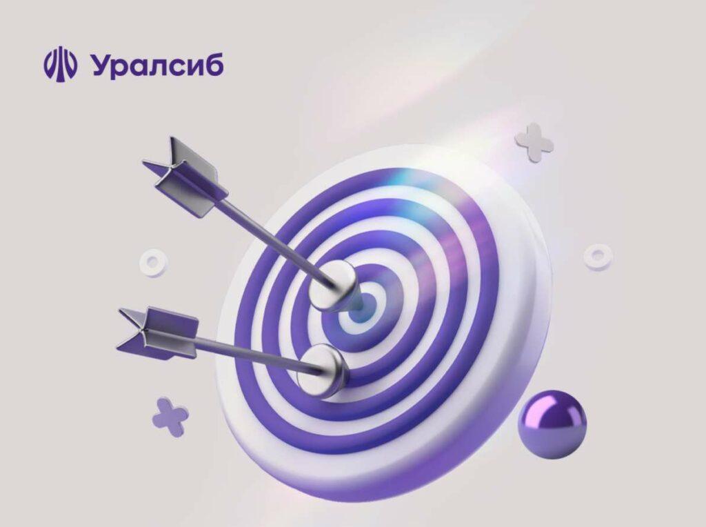 Банк Уралсиб – лидер рейтинга лучших кредитов наличными