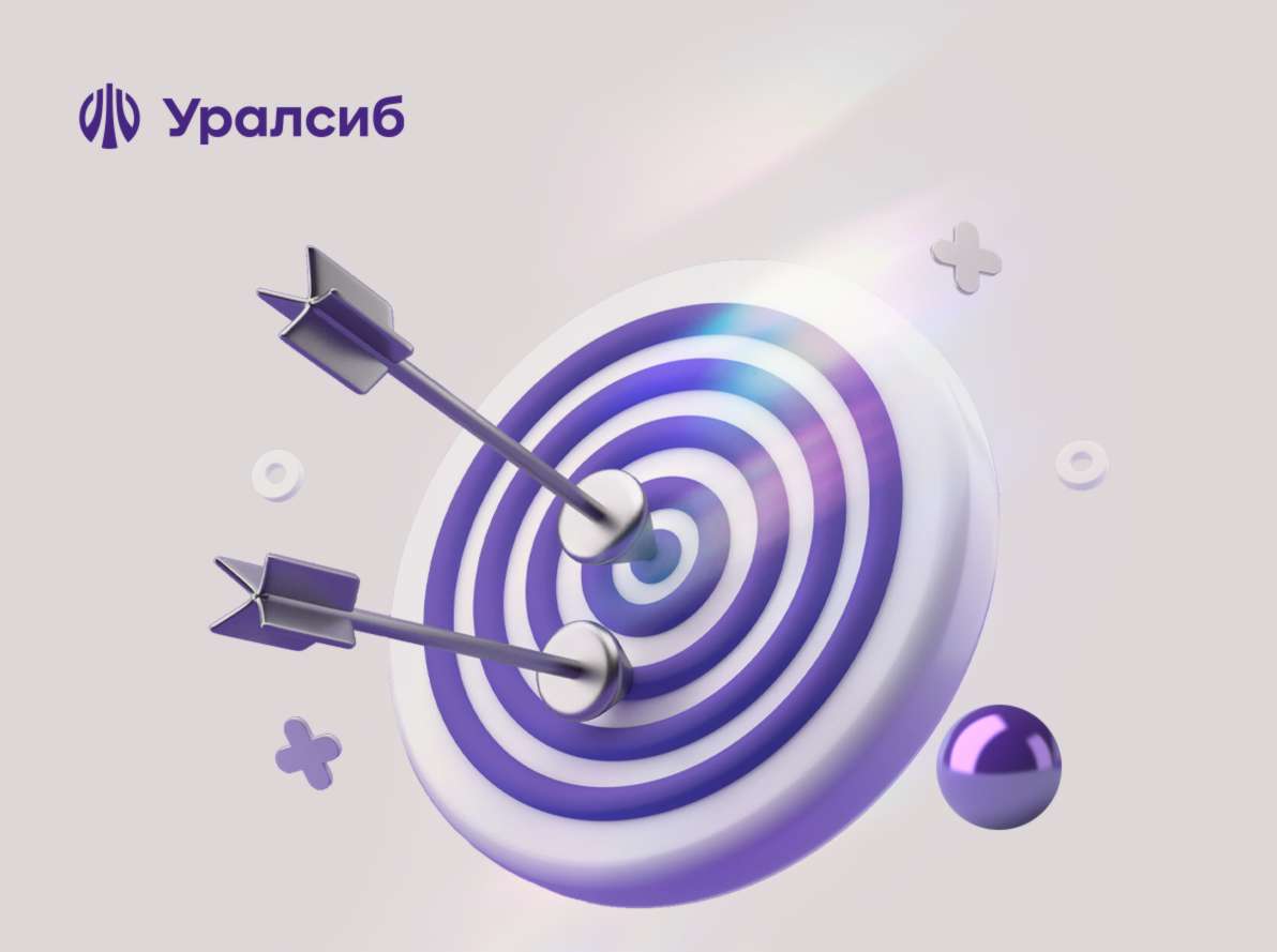 Банк Уралсиб предлагает вклад «Ключевой Плюс» с плавающей ставкой Банк Уралсиб предлагает вклад «Ключевой Плюс» с плавающей ставкой