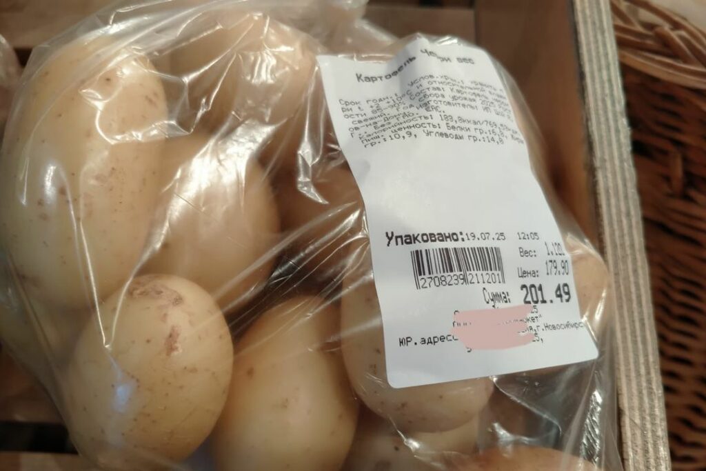 В Новосибирске цена на картофель нового урожая достигла 200 рублей за килограмм