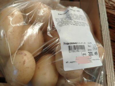 В Новосибирске цена на картофель нового урожая достигла 200 рублей за килограмм