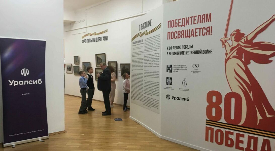 выставка «Победителям посвящается»