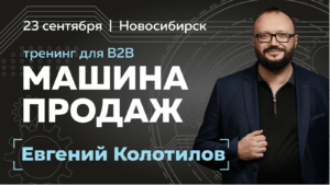 бизнес-мероприятия