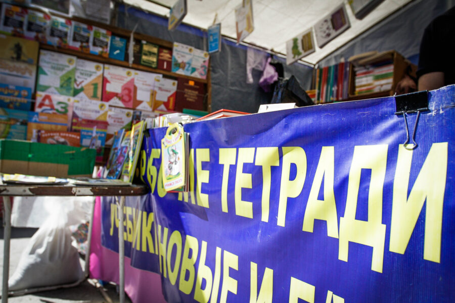Школьные ярмарки в Новосибирске проигрывают маркетплейсам