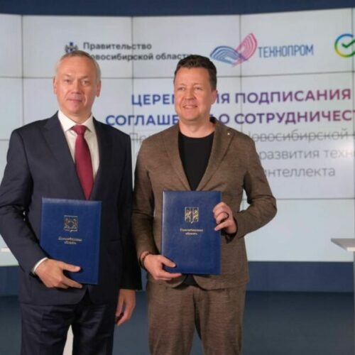 Сбер и Новосибирская область будут вместе развивать технологии искусственного интеллекта