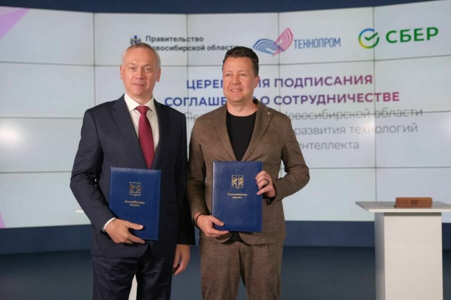 Сбер и Новосибирская область будут вместе развивать технологии искусственного интеллекта