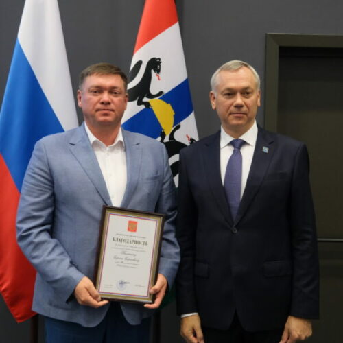 Новосибирская область готовится к внедрению нового ФЗ о местном самоуправлении