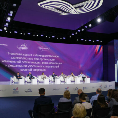 Ключевые аспекты реабилитации участников СВО обсудили на «Технопроме-2025»