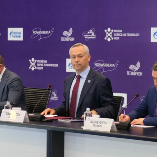 «Технопром-2025»: Новосибирск открывает двери для международного научного сотрудничества