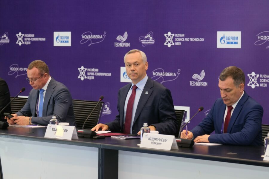 «Технопром-2025»: Новосибирск открывает двери для международного научного сотрудничества