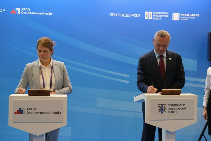 НСО укрепляет позиции в импортозамещении ПО благодаря новому партнерству