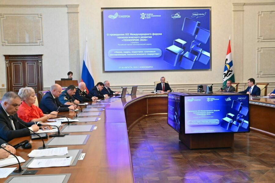 Новосибирск станет центром технологического развития: все о подготовке к «Технопрому»