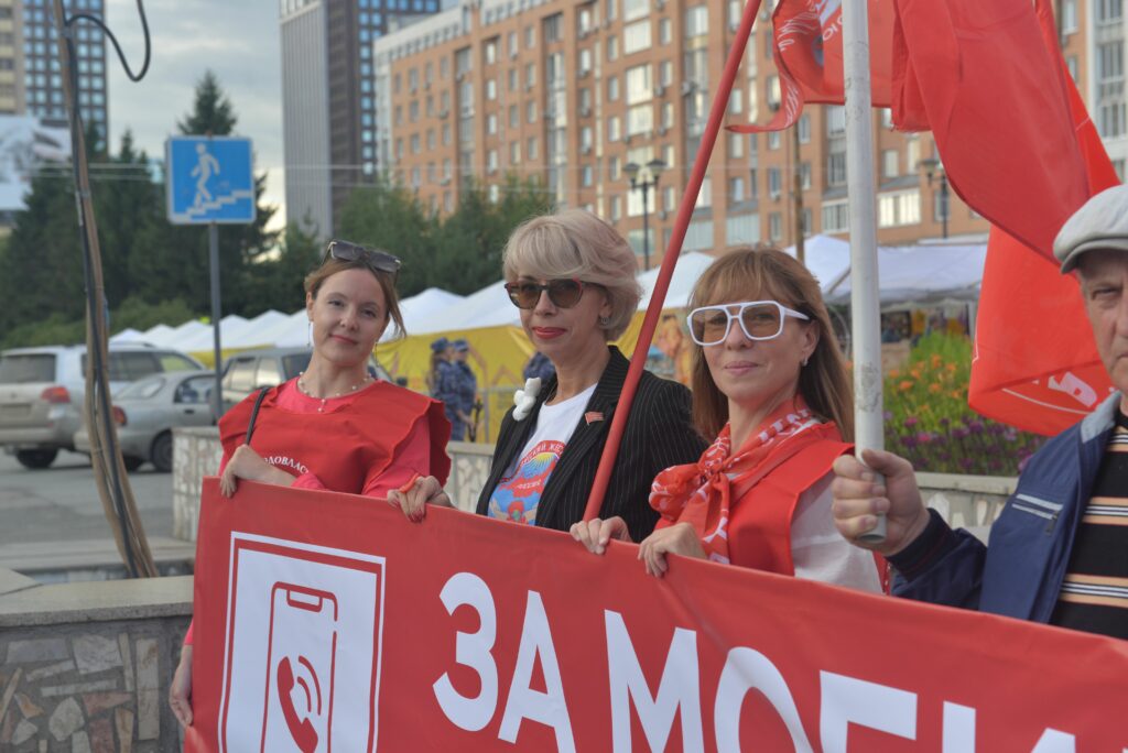 Пикет против запрета звонков через популярные мессенджеры прошел в Новосибирске