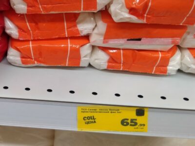 В Новосибирской области неожиданно подешевел сахар