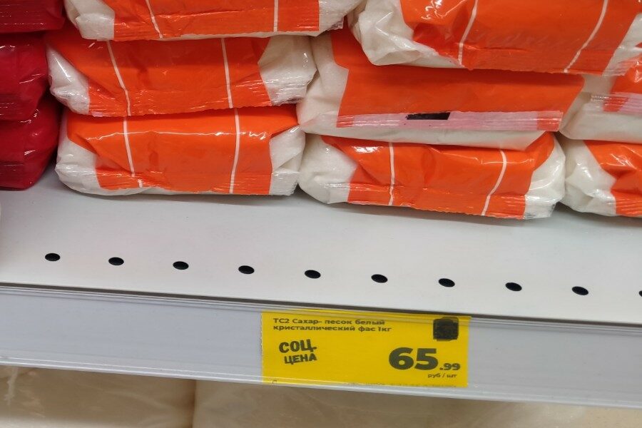 В Новосибирской области неожиданно подешевел сахар