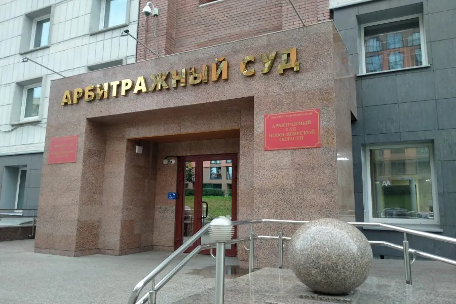 Мэрия Новосибирска решила через суд взыскать с «Дискуса» долги за аренду земли