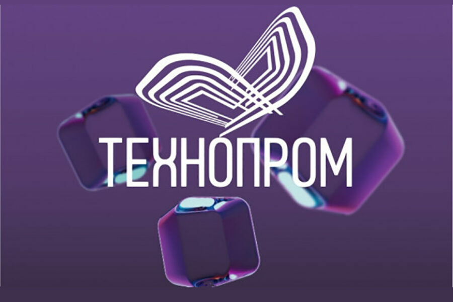 Участников «Технопром-2025» ждет технологически продвинутый интерфейс