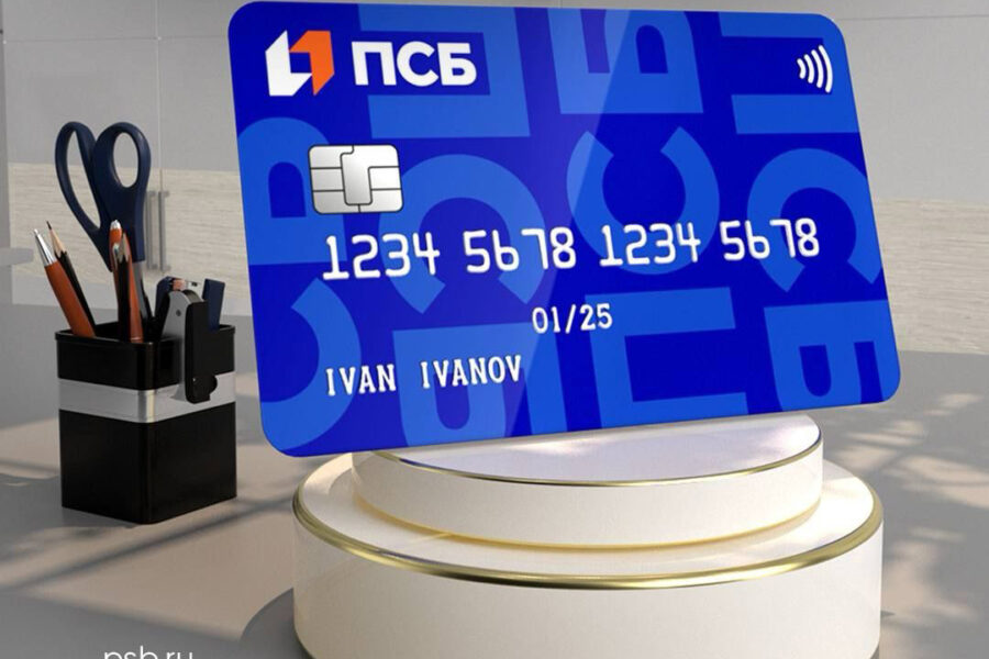 ПСБ на 20% нарастил количество зарплатных клиентов в Новосибирской области