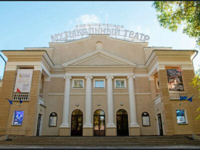 Замминистра культуры стала директором Новосибирского музыкального театра