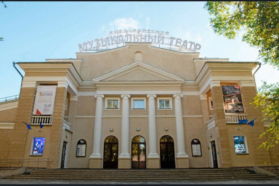 Замминистра культуры стала директором Новосибирского музыкального театра