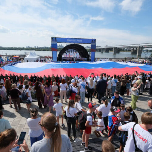 Новосибирск отметил День Государственного флага