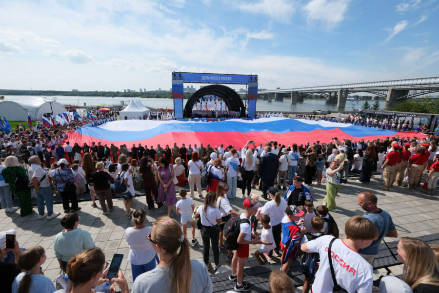 Новосибирск отметил День Государственного флага