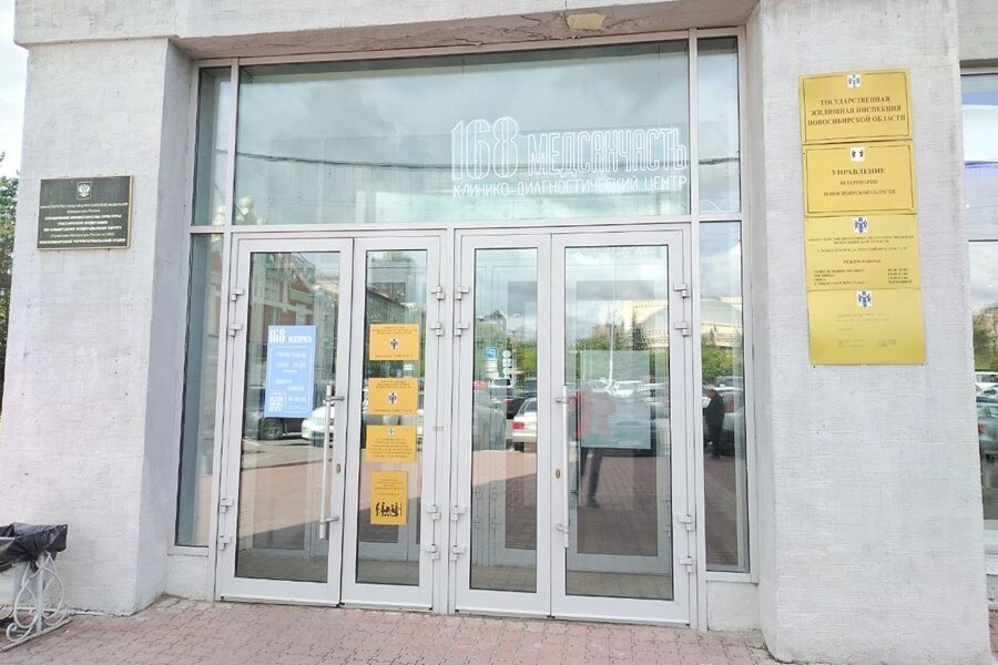 Замначальника Госжилинспекции в Новосибирске временно отстранили от должности