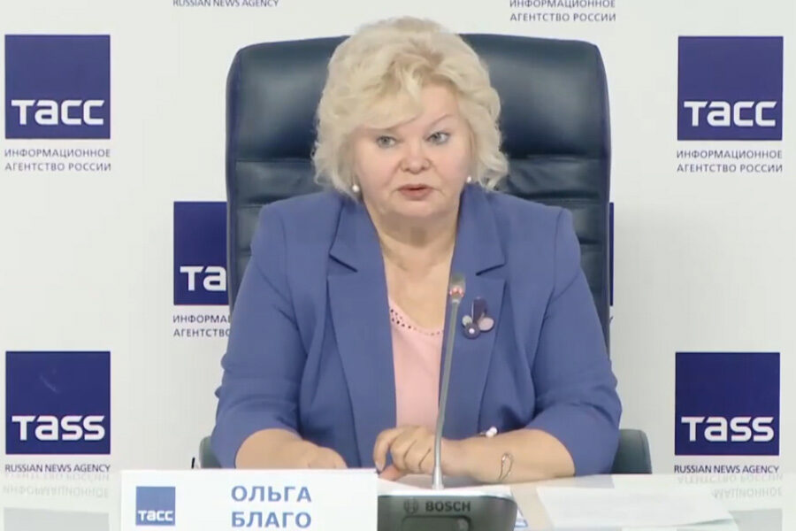 Ольга Благо