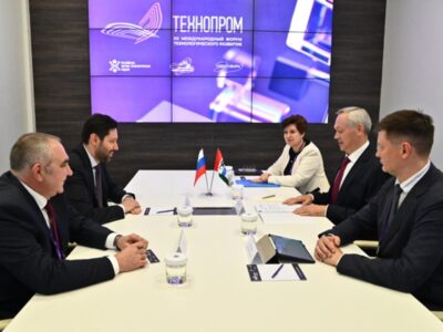 Роспатент, Минэкономразвития и Новосибирская область подписали соглашение