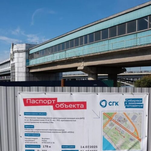Замена тепломагистрали на набережной Новосибирска улучшит теплоснабжение 130 домов