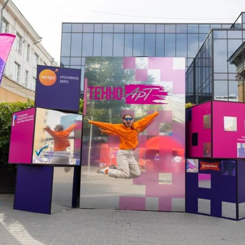 Фестиваль «ТехноАрт» стартовал в Новосибирске