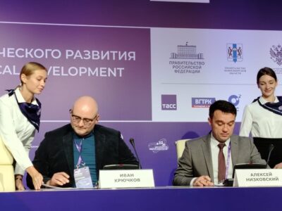 Резиденты новосибирского Технопарка Ново-Николаевский получат прописку Сколково