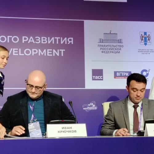 Резиденты новосибирского Технопарка Ново-Николаевский получат прописку Сколково