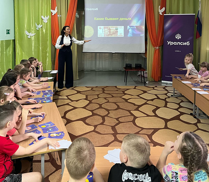 Детский сад