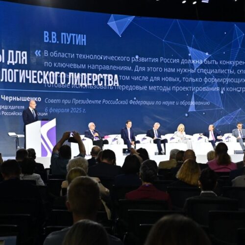 Подготовку кадров для технологического лидерства обсудили в Новосибирске