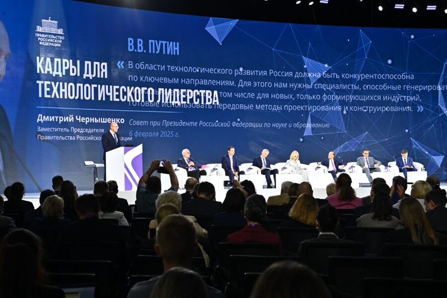 Подготовку кадров для технологического лидерства обсудили в Новосибирске