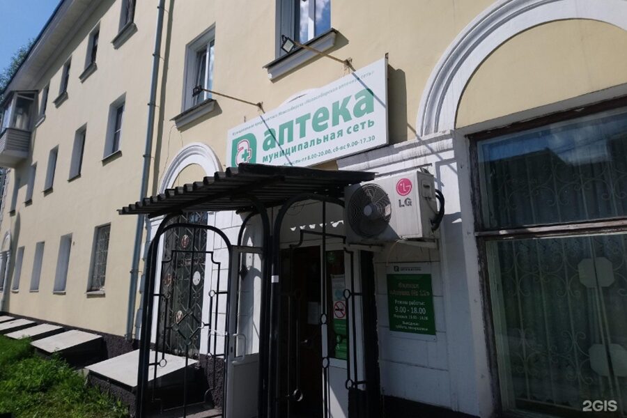 В Новосибирске на продажу выставили помещения муниципальных аптек