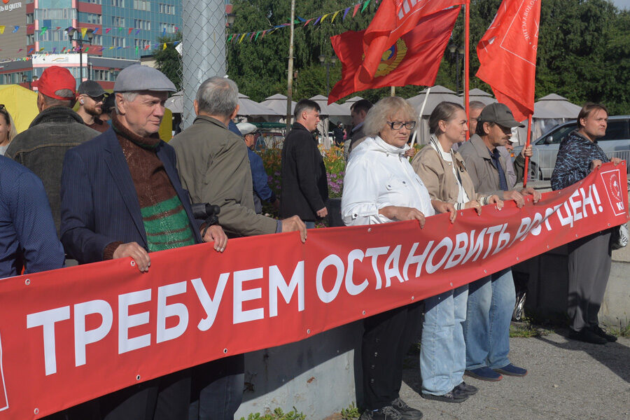 пикет против роста цен