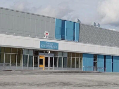 Станция метро 