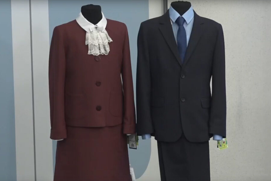 школьная форма