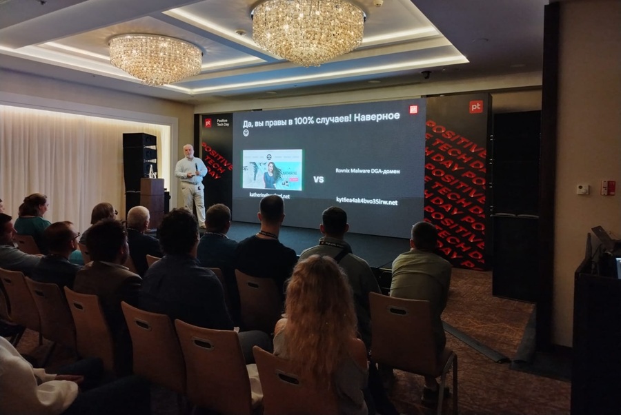 Для большинства генеральных, финансовых директоров кибербез — это все еще вирусы, дурацкое сообщение, пропущенное фильтрами, которое они получают по почте и из-за которого происходит утечка данных