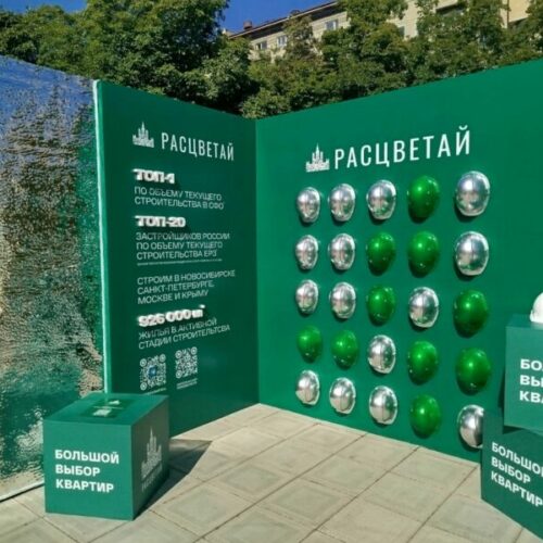 ГК «Расцветай» приняла участие в Днях архитектуры Новосибирска-2025