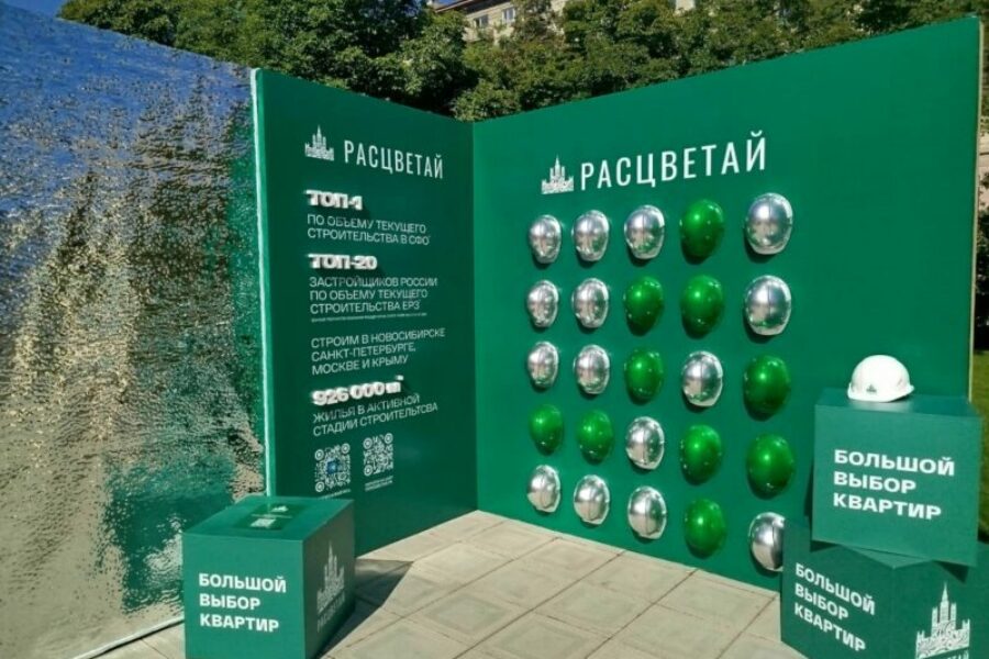ГК «Расцветай» приняла участие в Днях архитектуры Новосибирска-2025