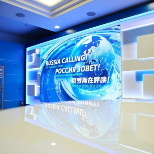 Инвестиционный форум «Россия зовет!» охватит ключевые регионы страны