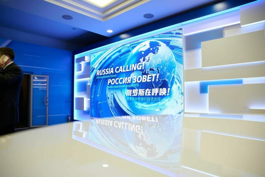 Инвестиционный форум «Россия зовет!» охватит ключевые регионы страны