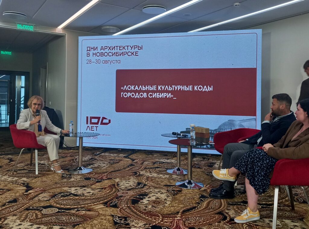 Поиск формулы культурного кода Новосибирска вступил в практическую фазу