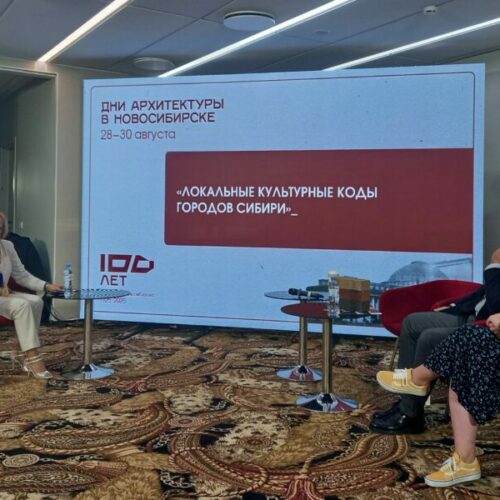 Поиск формулы культурного кода Новосибирска вступил в практическую фазу