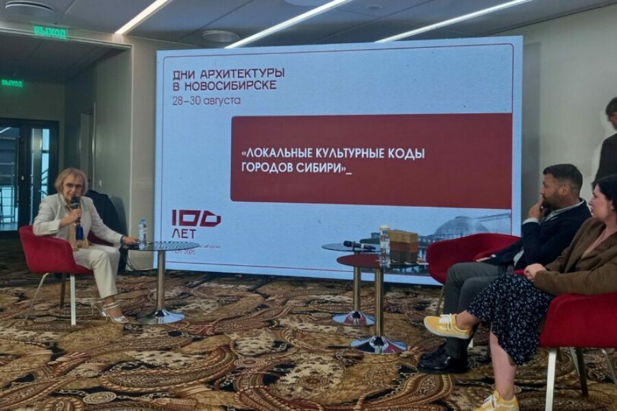 Поиск формулы культурного кода Новосибирска вступил в практическую фазу