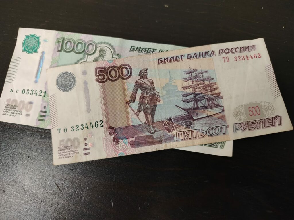 Центробанк готовит новую купюру номиналом 500 рублей