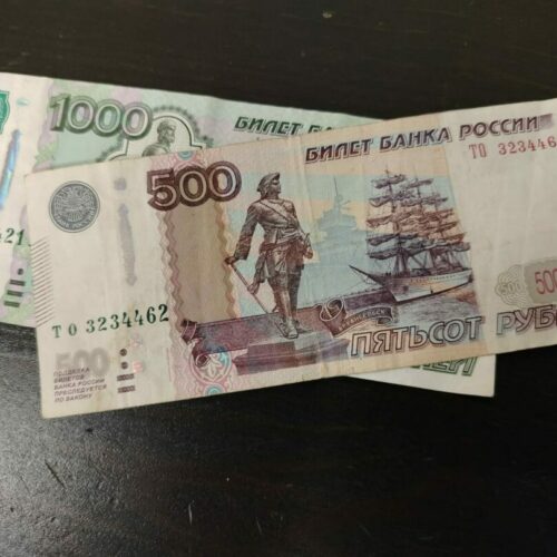 Центробанк готовит новую купюру номиналом 500 рублей