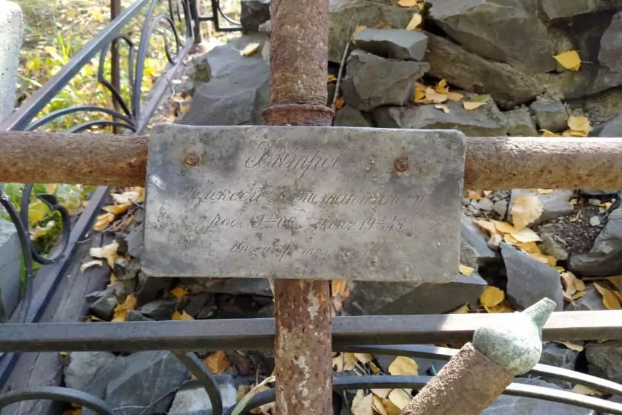 Крест с одной из могил Закаменского кладбища